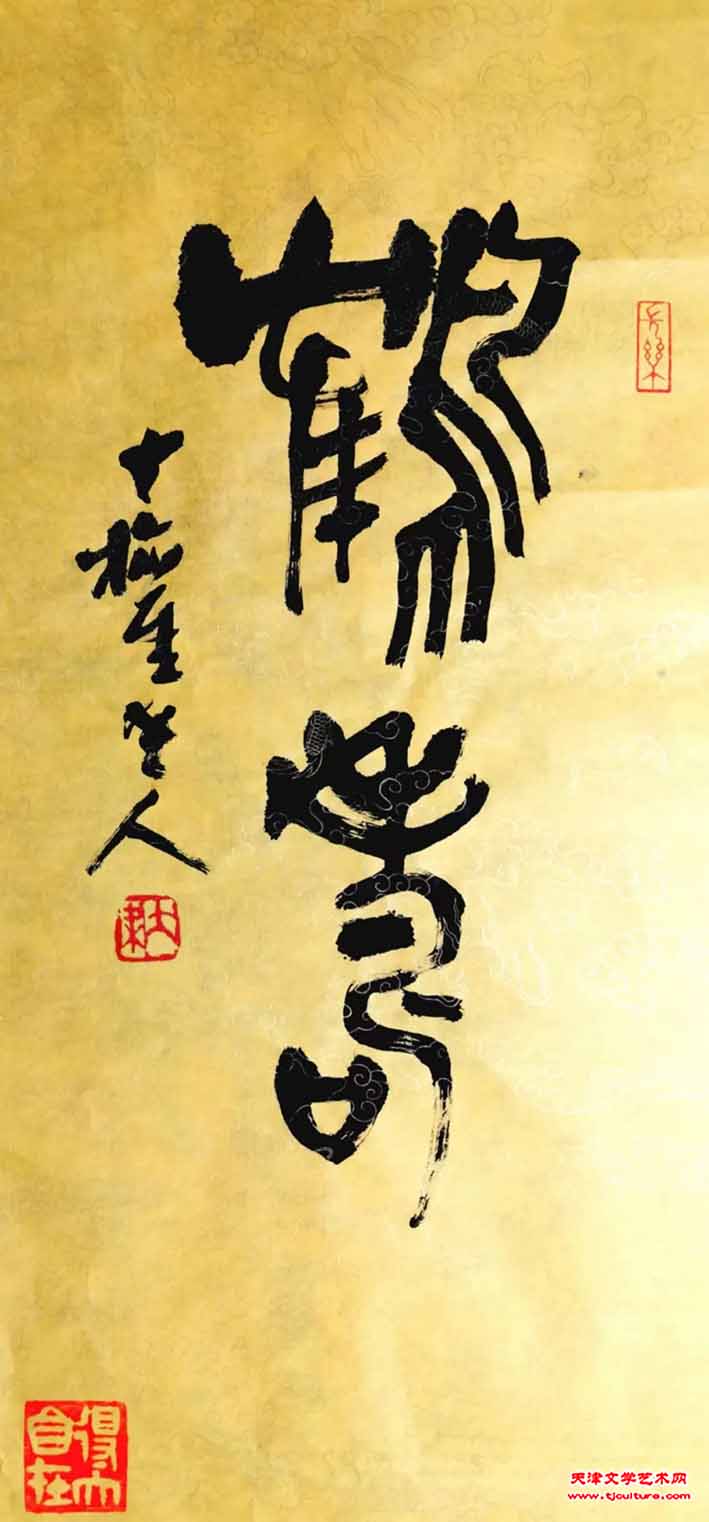 11