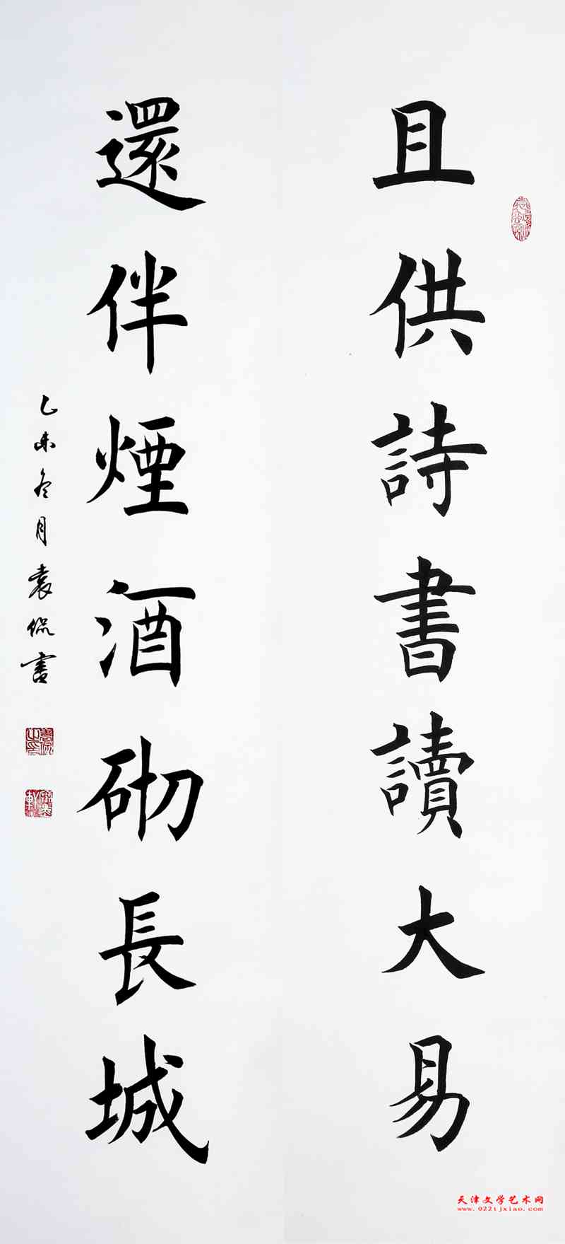 未标题-2