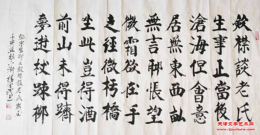 16。