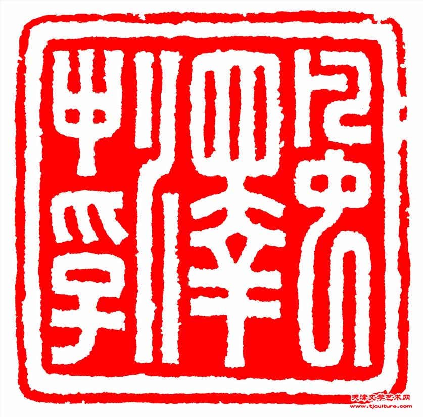 （61）风泽中孚