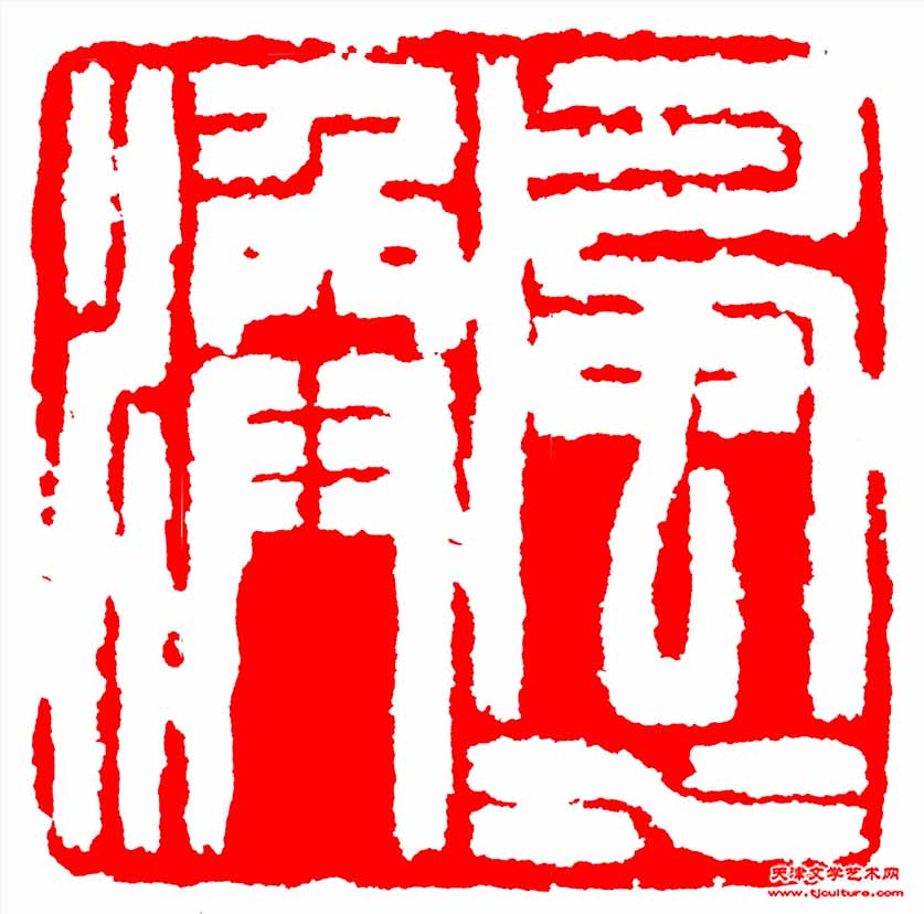 （59）风水涣
