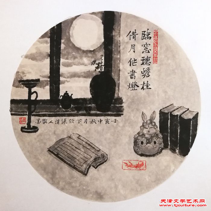 姜维群 02