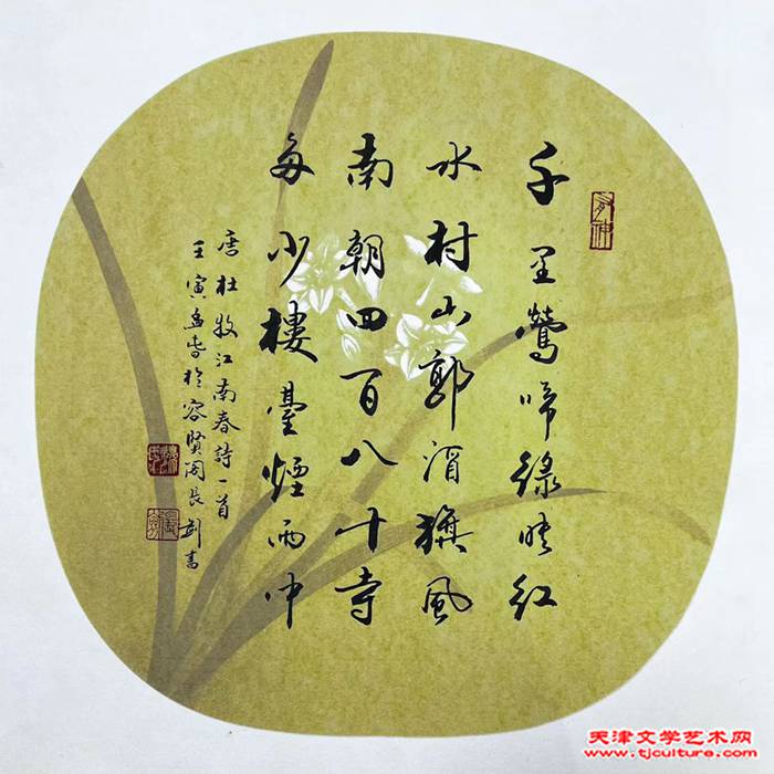32 边长剑