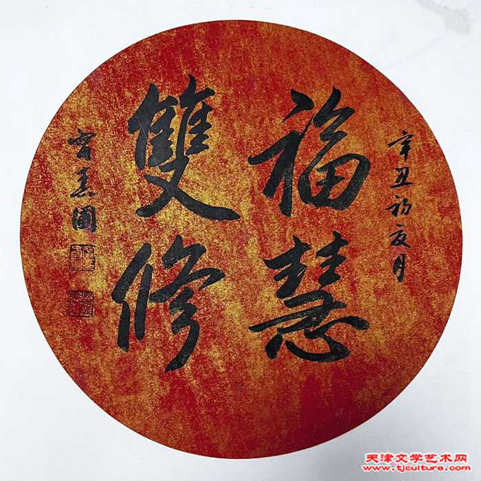 33 甯春圃
