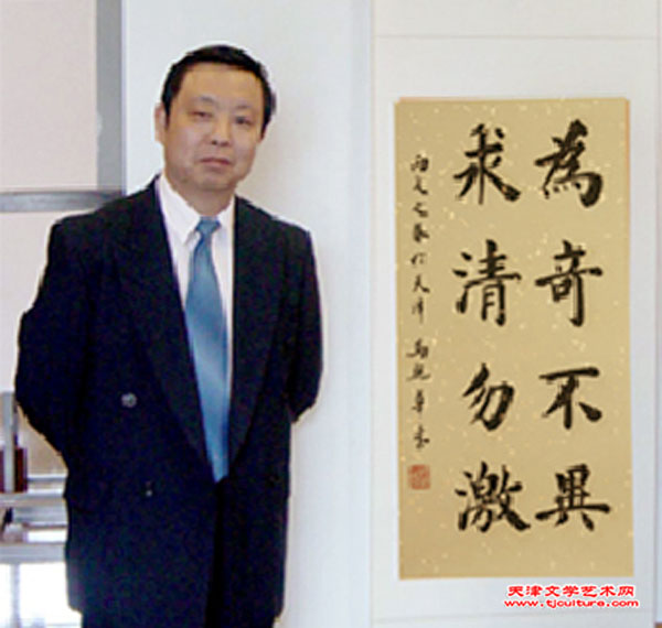 马魏华