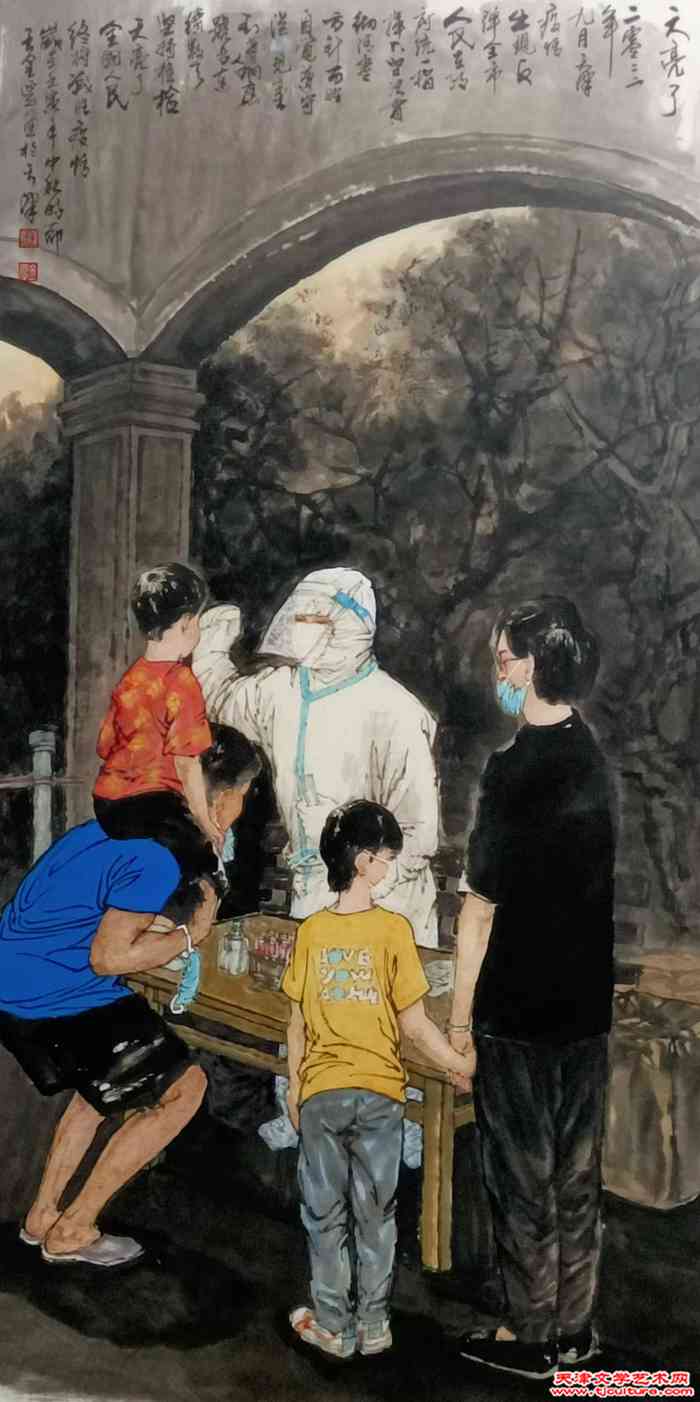 王金厚新作《天亮了》