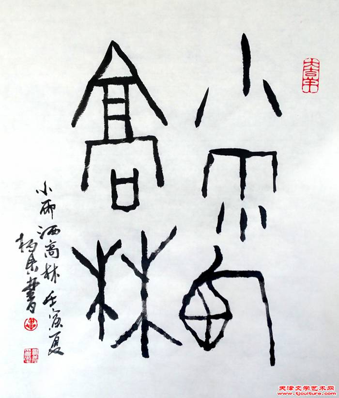 微信图片_20221005091113
