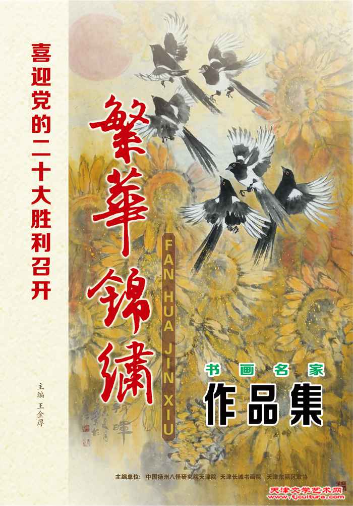 01-封面