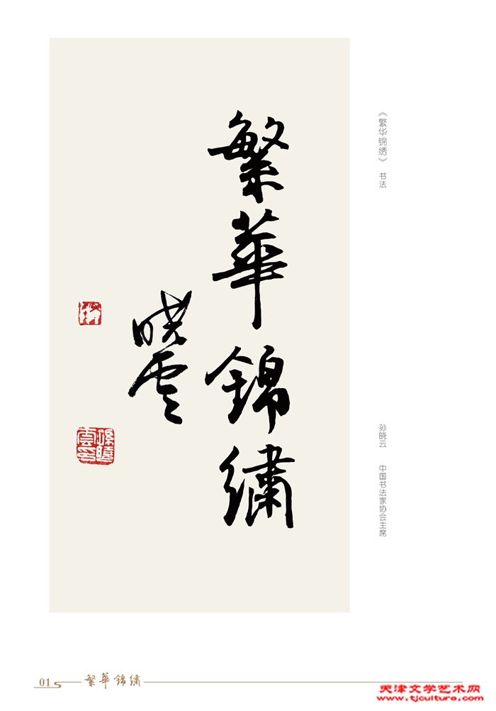 06-
