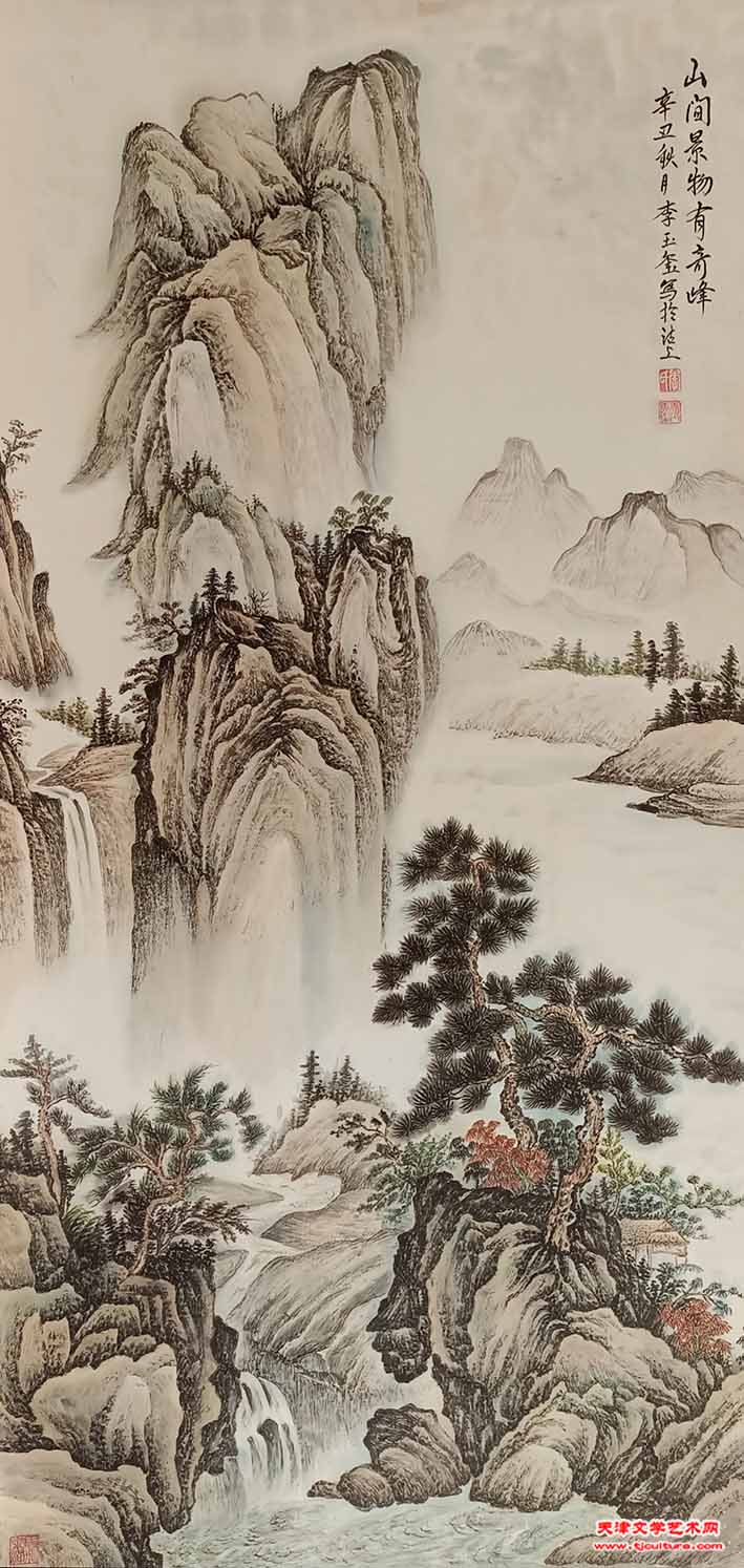 11、李玉玺助展作品