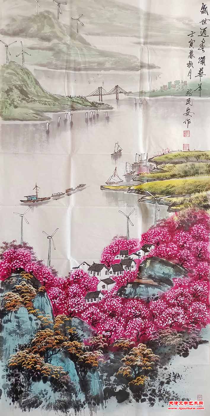 参4、张民安参展作品