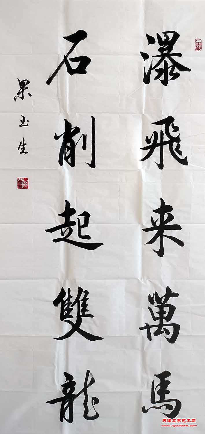 参果玉生参展作品