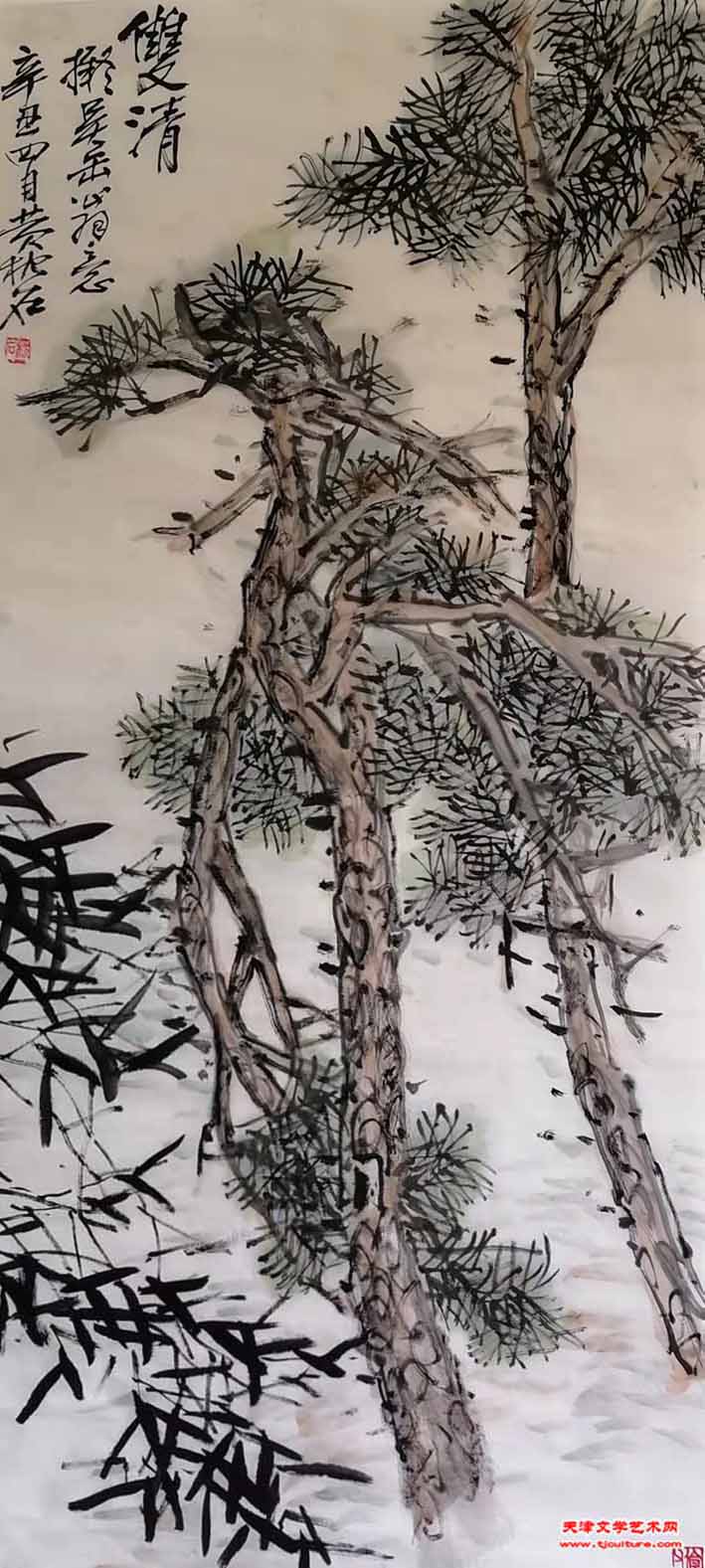 黄枕石国画《双清图》