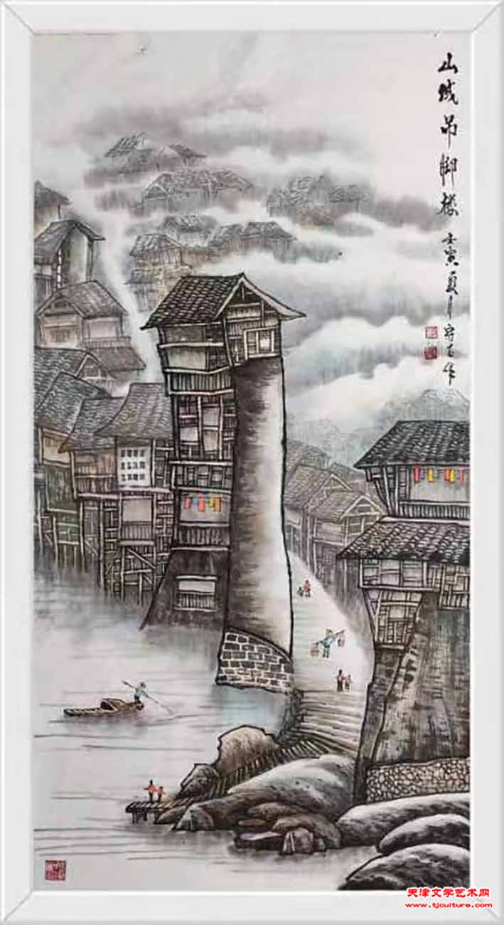 李守玉国画《山城吊脚楼》