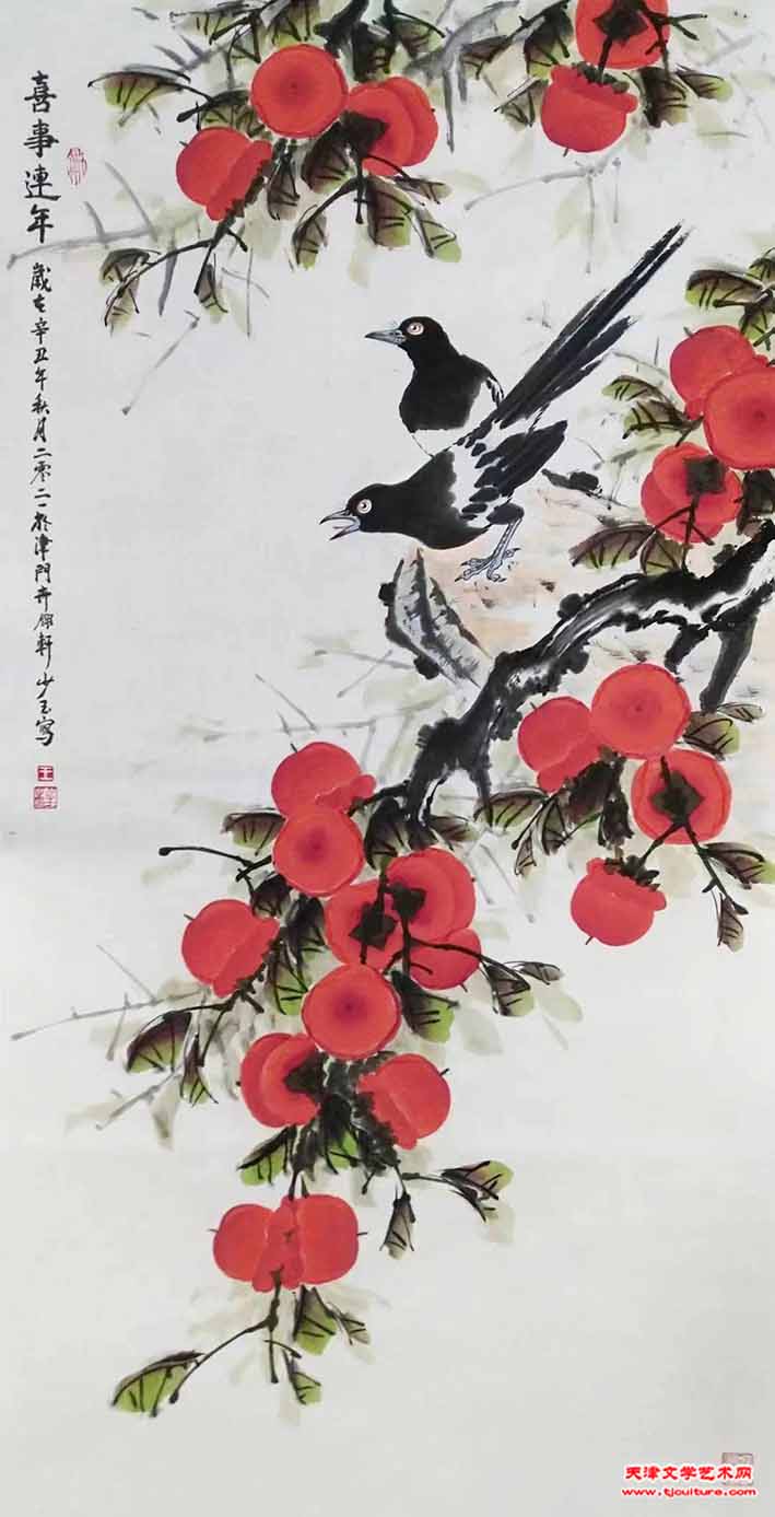 王少玉国画《喜事连年》