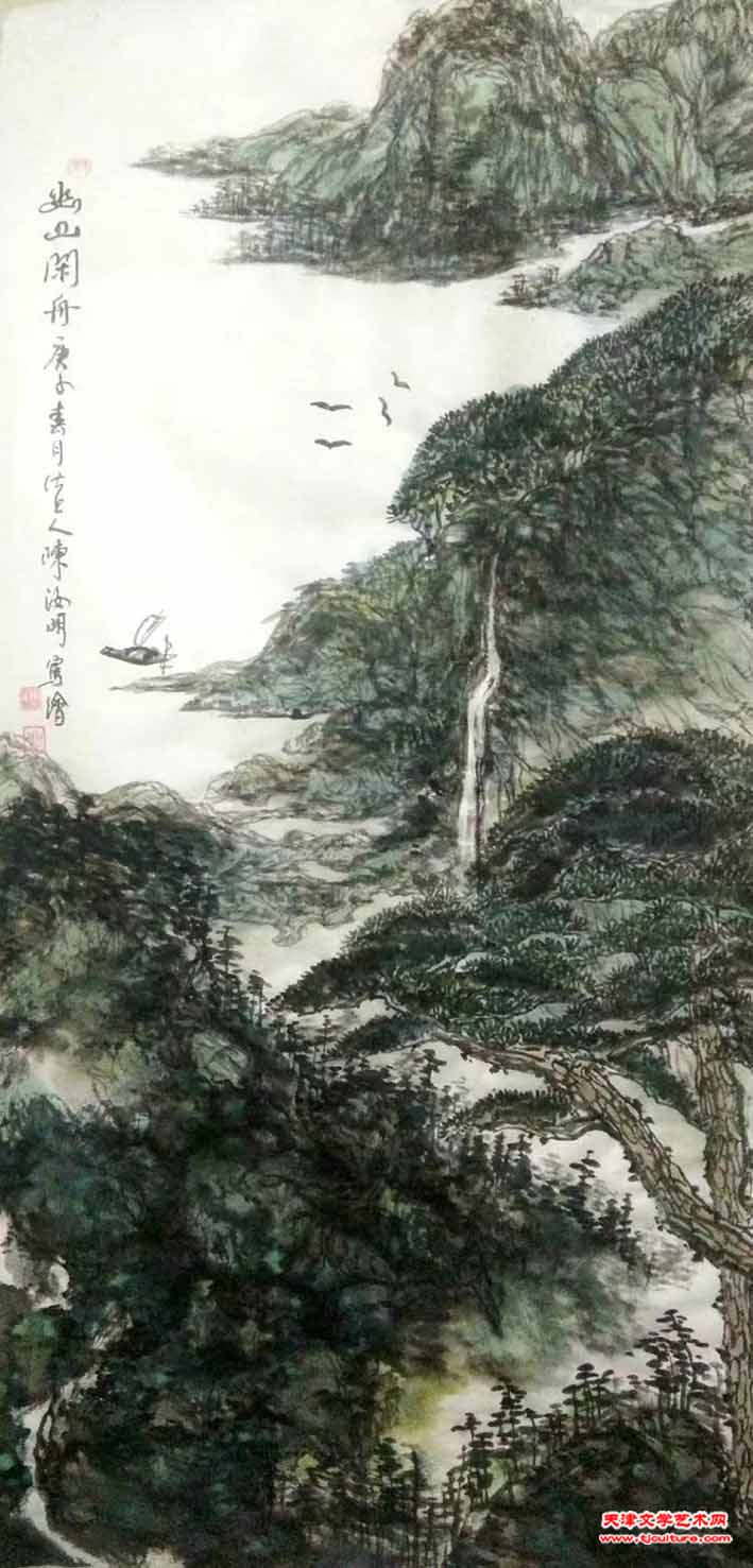 陈汝明国画《幽山闲舟》