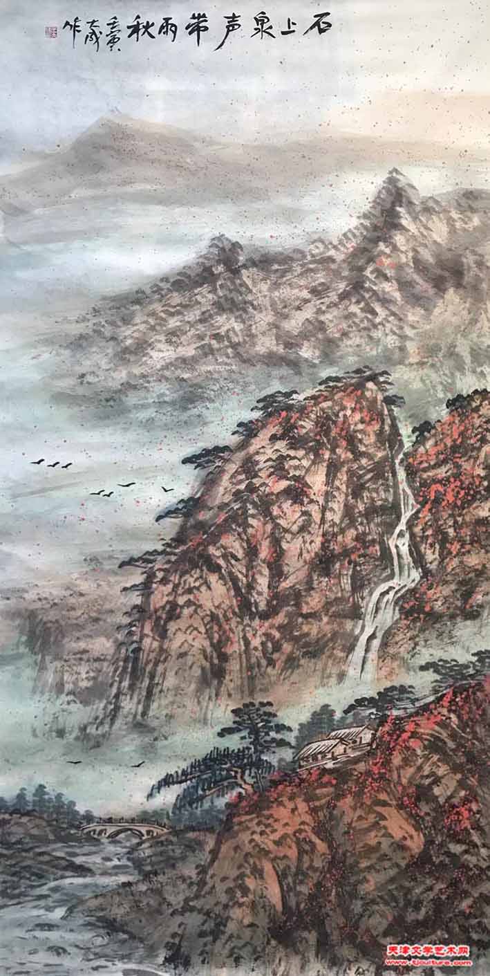 王大成国画《石上泉声带雨秋》