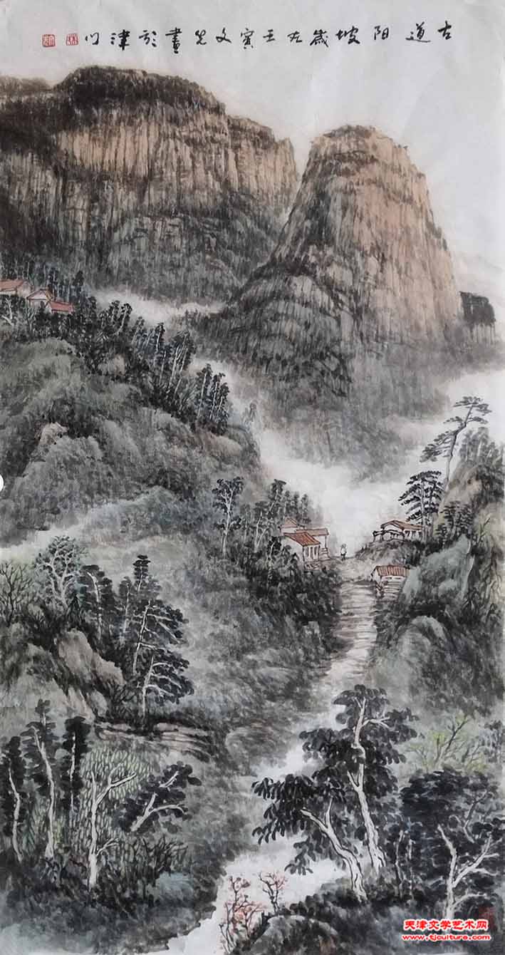 朱文先国画《古道阳坡》