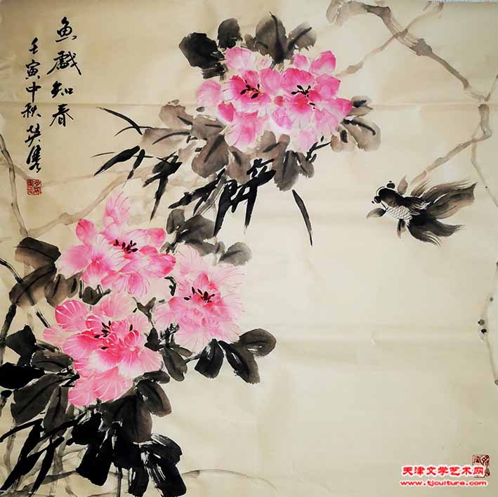 肖英隽国画《鱼戏知春》