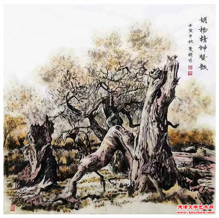 王蔓榕作品《胡杨精神赞歌》