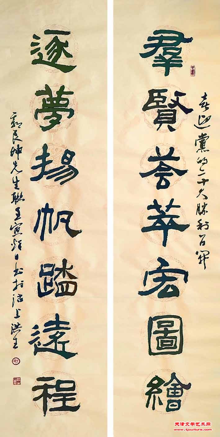 于洪生书法