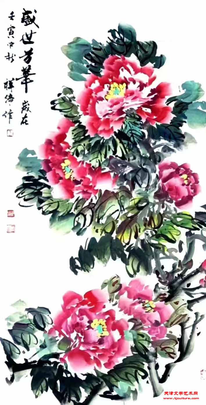 孟祥谛国画《盛世芳华》