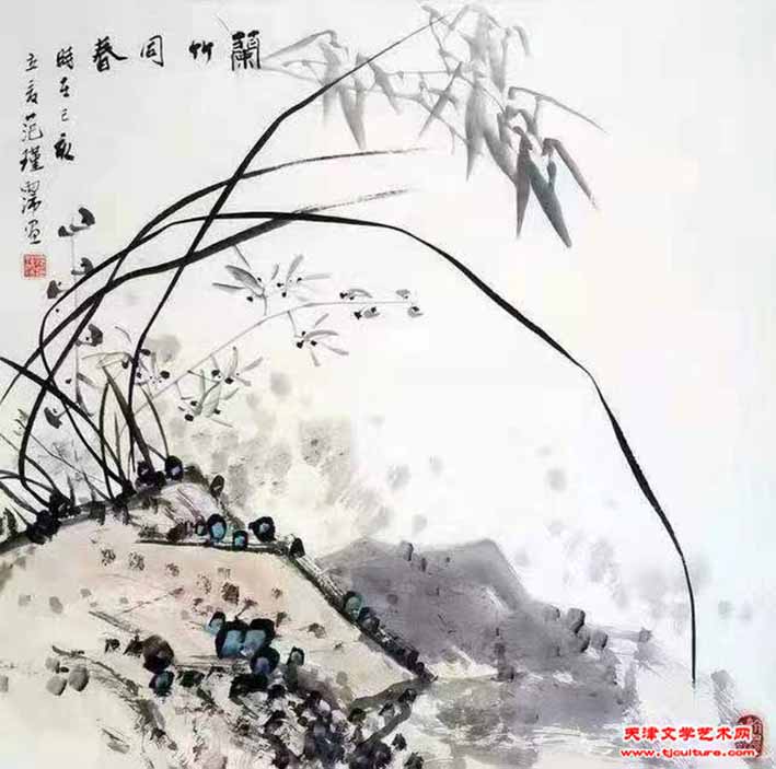范瑾佩国画《兰竹同春》