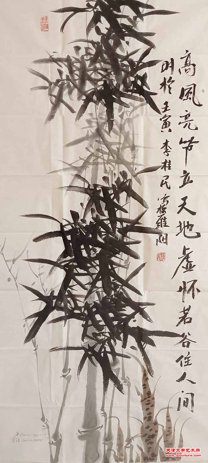 参李桂民参展作品