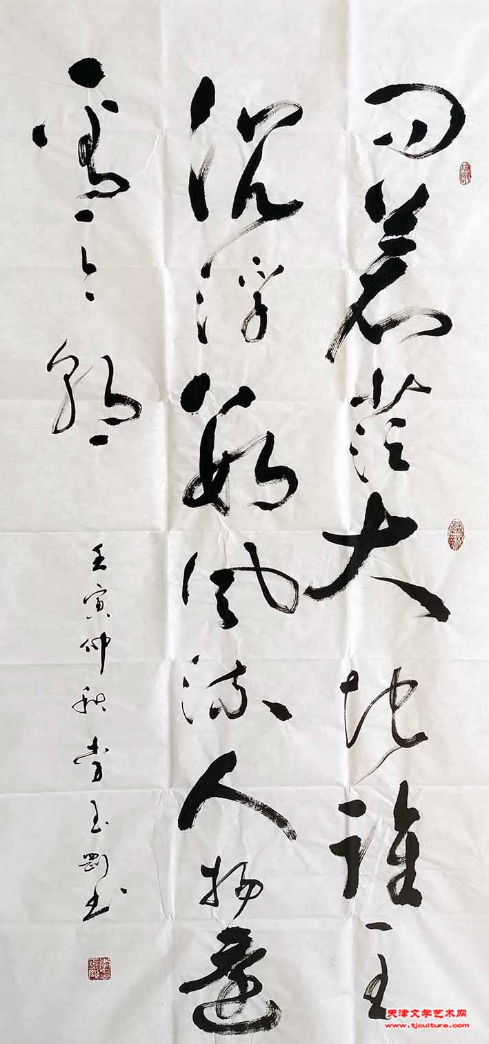 参李玉刚参展作品
