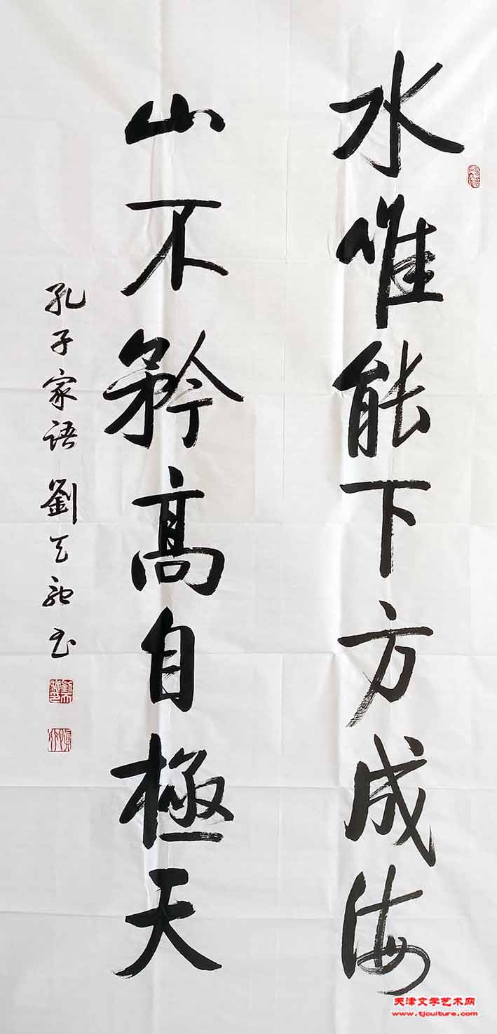 参刘天弛参展作品