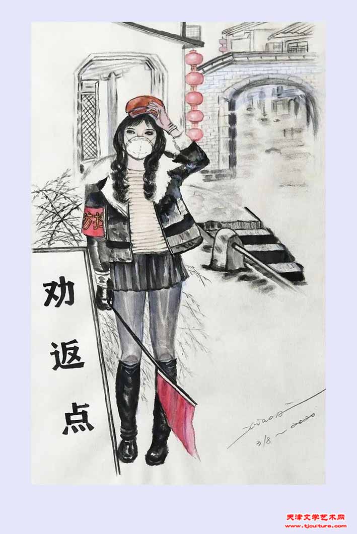 7
