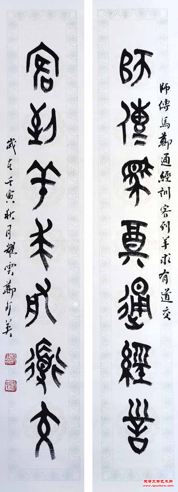 2