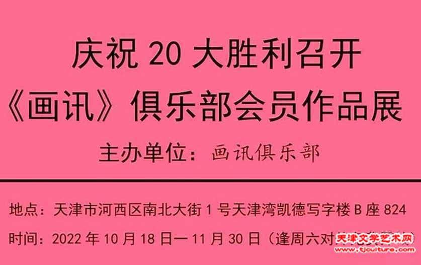 微信图片_20221018170301