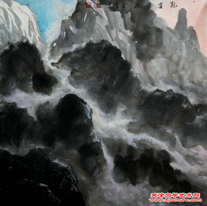 8 乱云飞渡