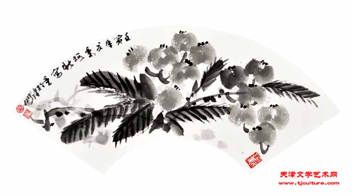 砚边水墨集定稿_页面_098
