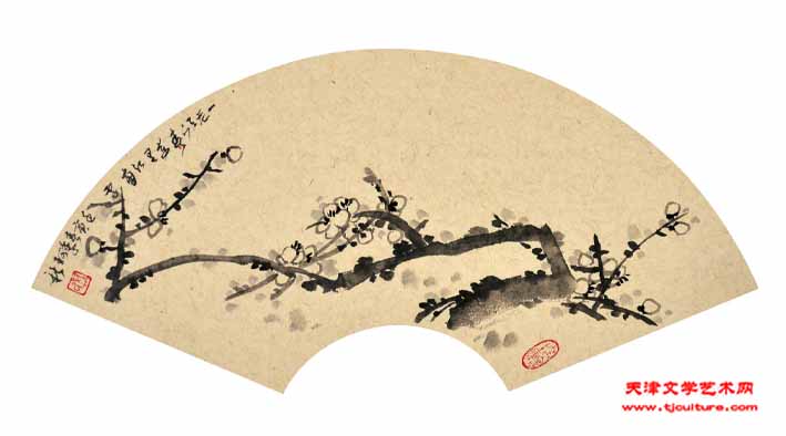 砚边水墨集定稿_页面_159