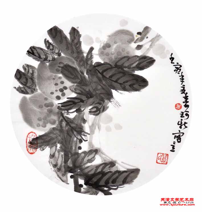 砚边水墨集定稿_页面_077
