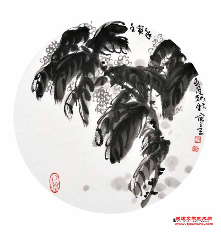 砚边水墨集定稿_页面_085