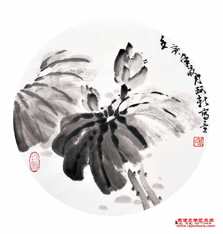 砚边水墨集定稿_页面_089