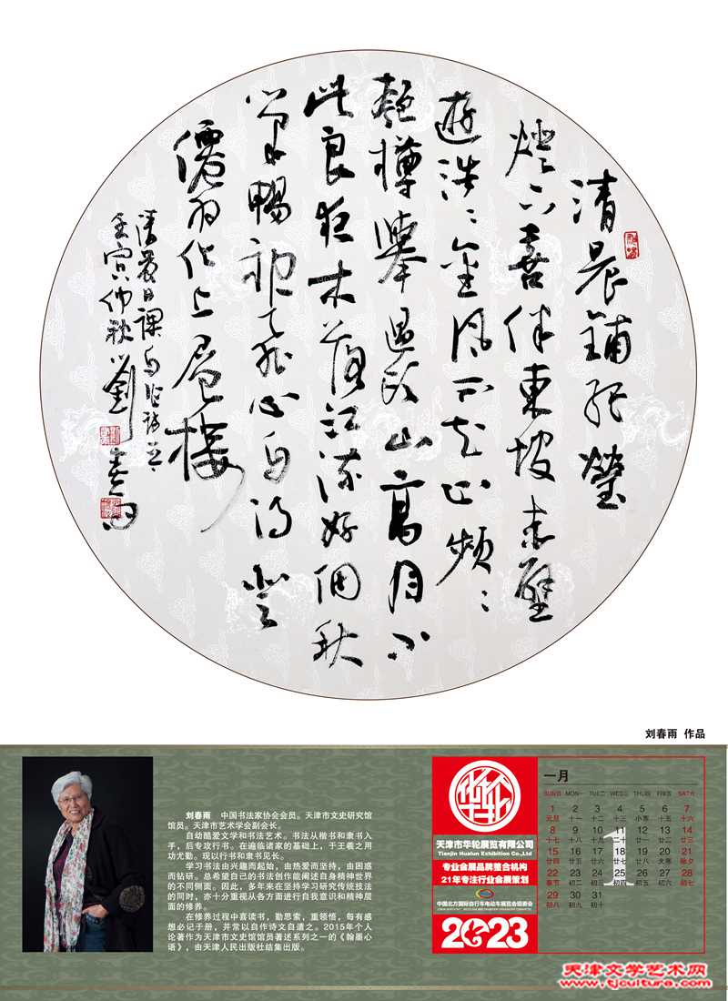 曲-15P-1014_画板 1