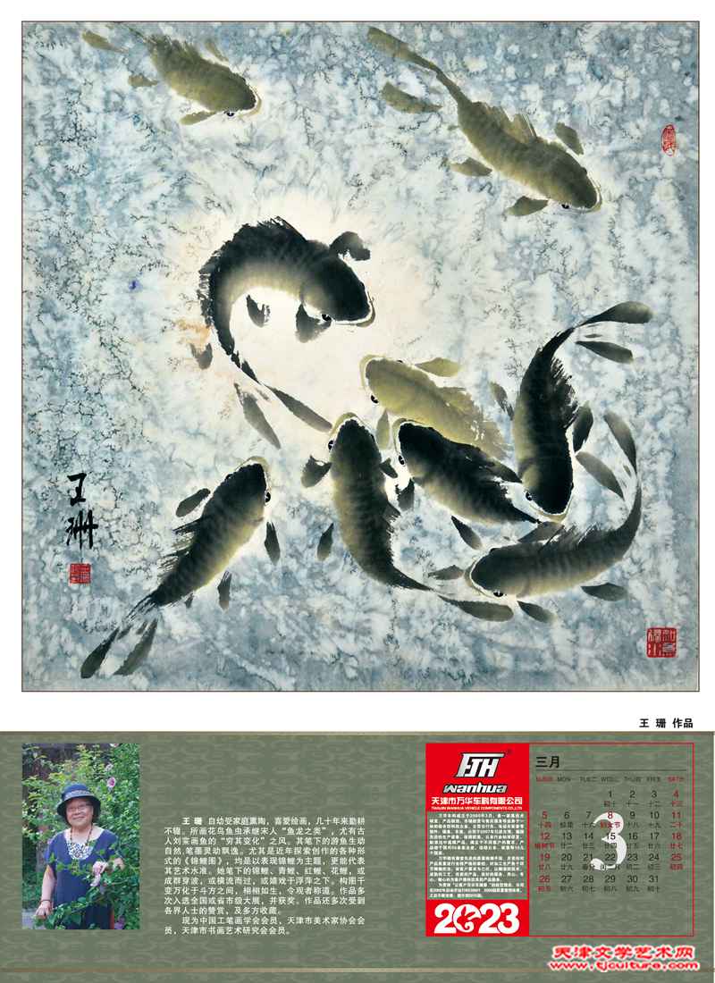 曲-15P-1014-04
