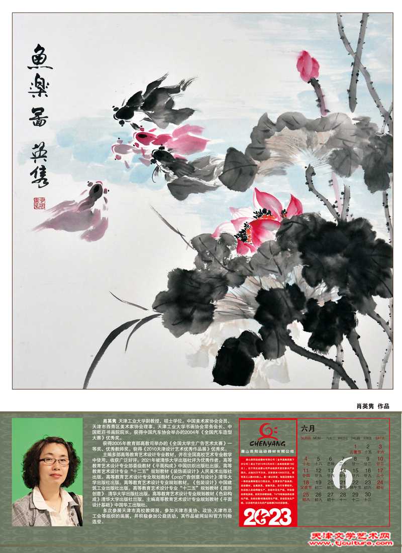 曲-15P-1014-07