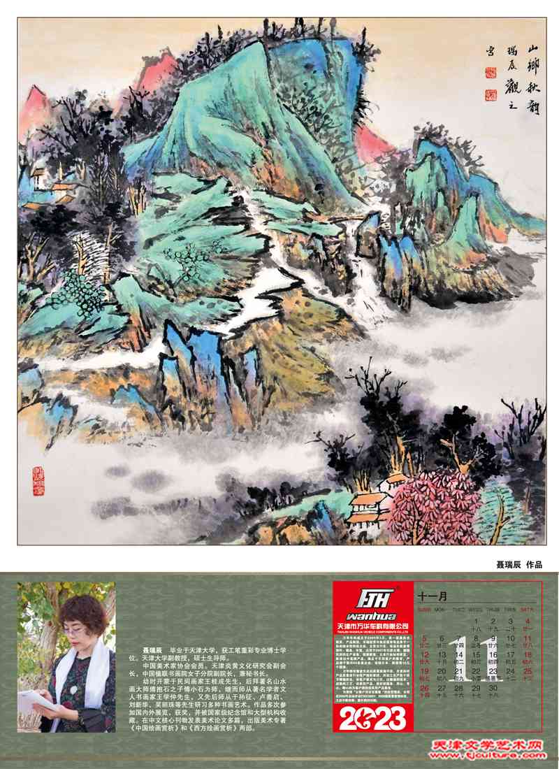 曲-15P-1014-12