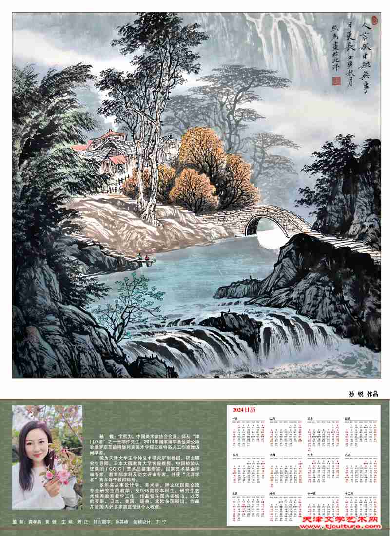 曲-15P-1014_画板 14