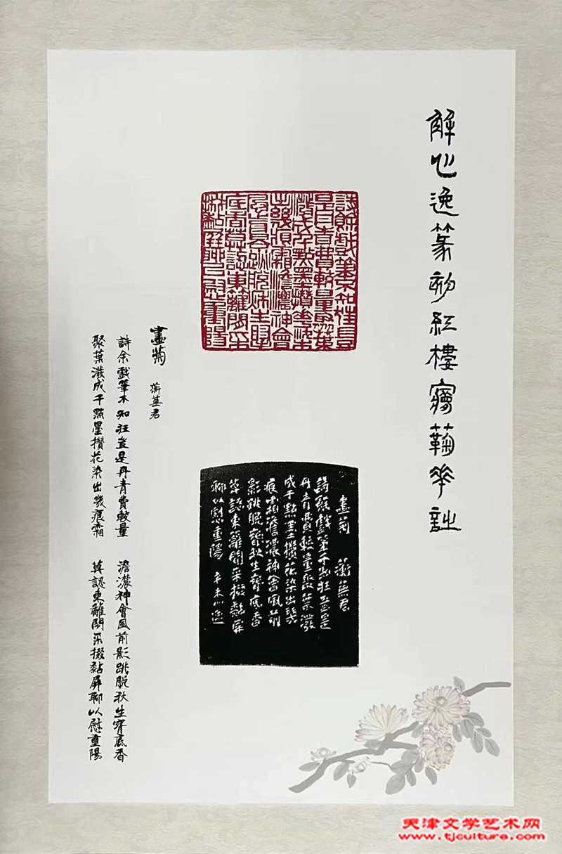 07