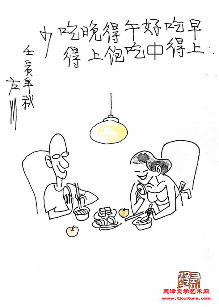 6973229_zpldj_1665496022276_s