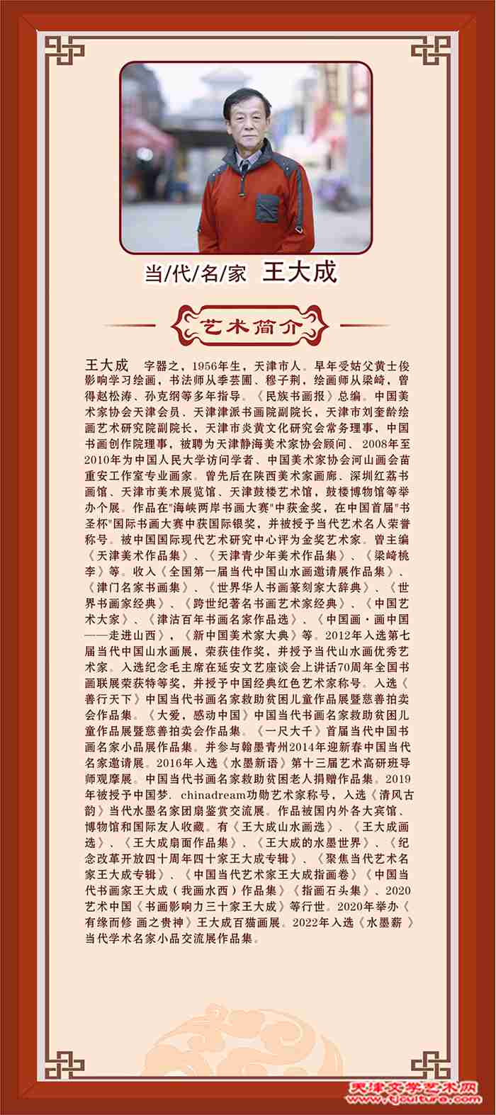 微信图片_20221106195812