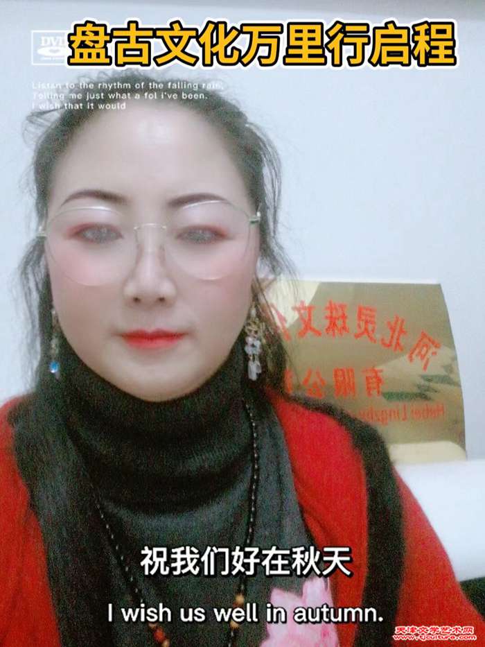 010 灵珠