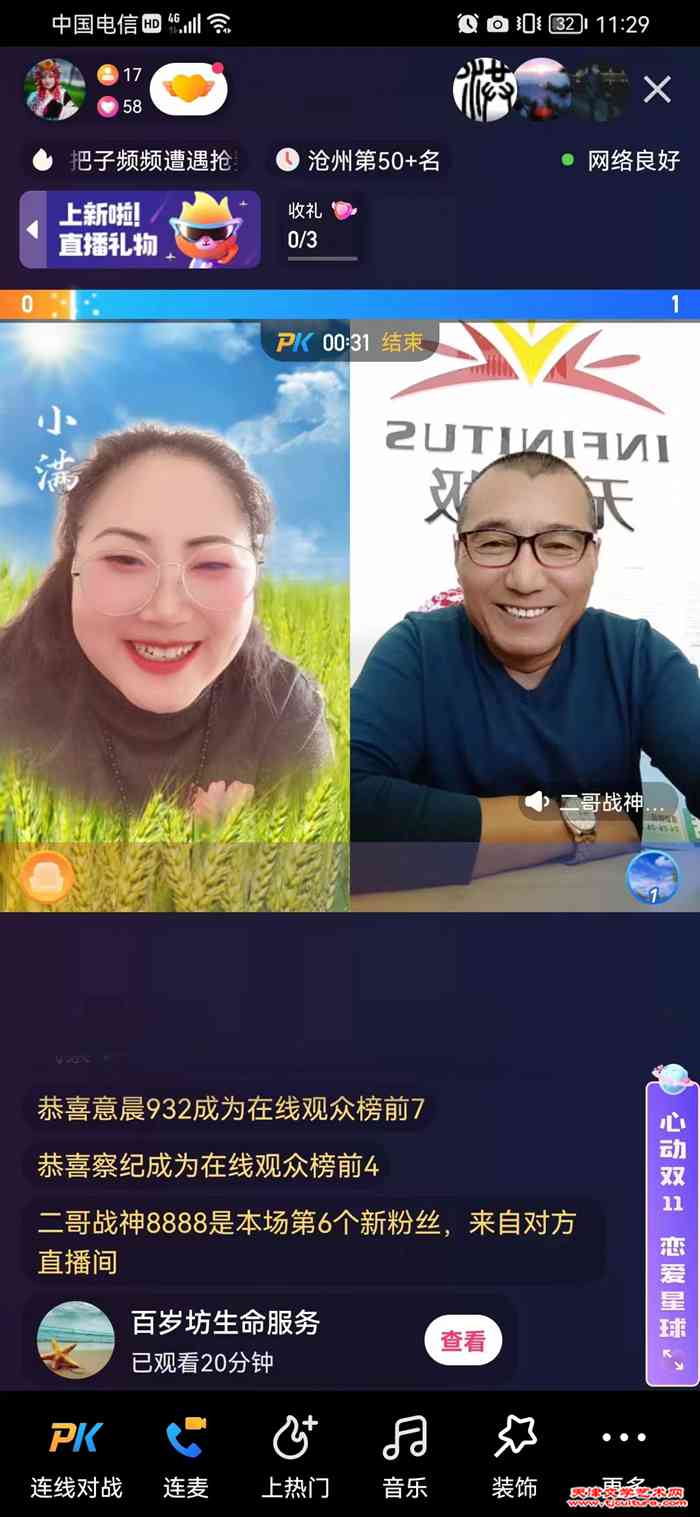 微信图片_20221107164006