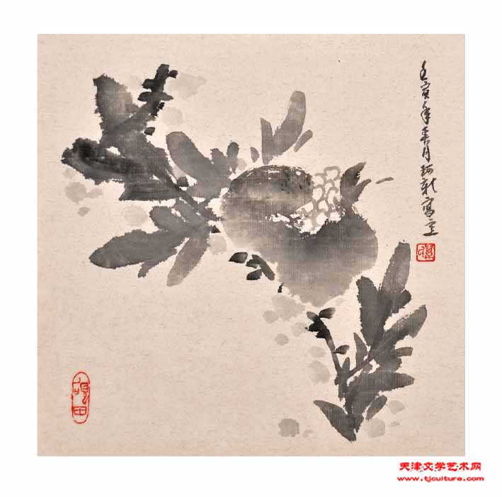砚边水墨集定稿_页面_117